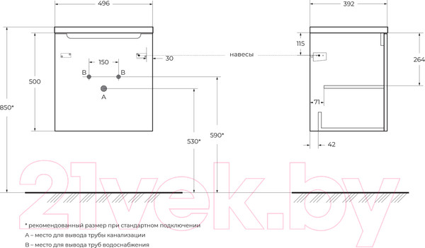 Изображение товара Тумба под умывальник BelBagno ETNA-500-1A-SO-RN-P-L