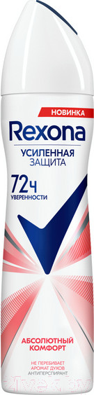 Изображение товара Антиперспирант-спрей Rexona Абсолютный комфорт  (150мл)