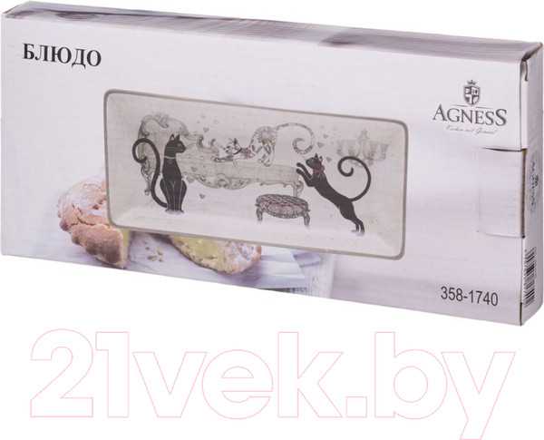 Изображение товара Блюдо Agness 358-1740