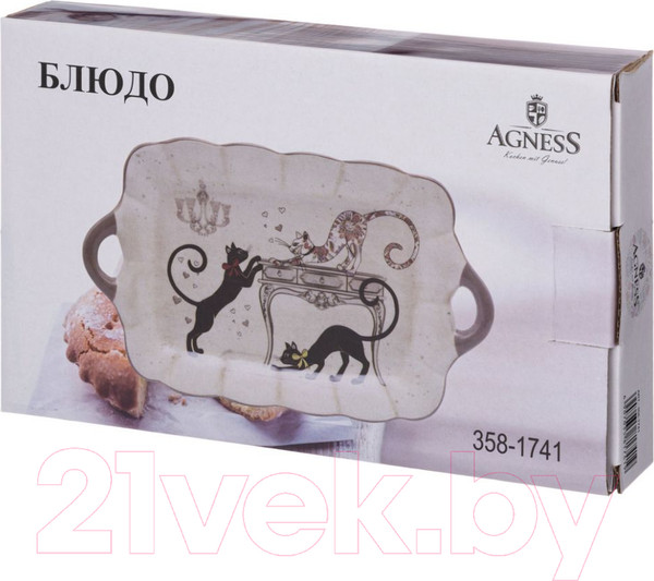 Изображение товара Блюдо Agness 358-1741