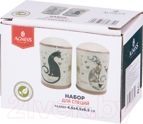 Изображение товара Набор для специй Agness 358-1734