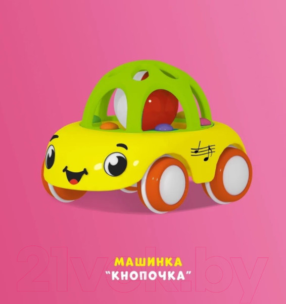 Изображение товара Автомобиль игрушечный Stellar Кнопочка / 01984