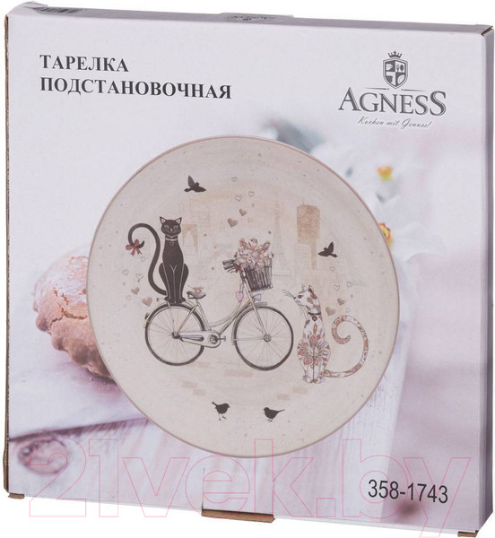Изображение товара Тарелка столовая обеденная Agness 358-1743