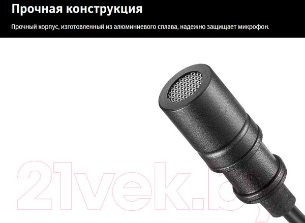 Изображение товара Микрофон Godox LMS-12A AXL / 28310