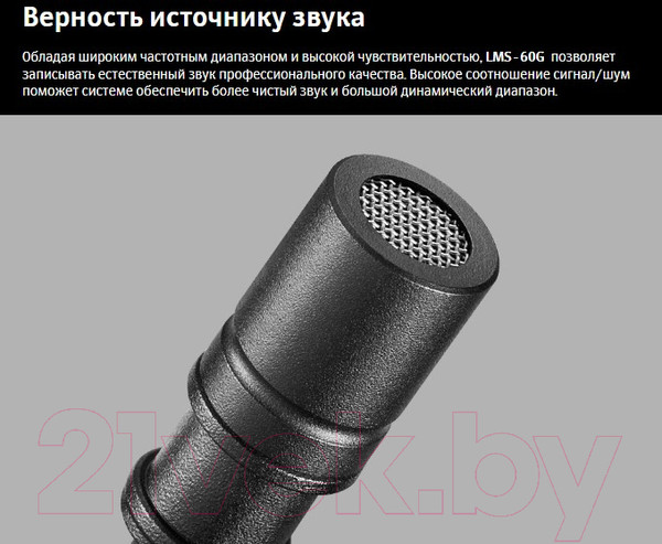 Изображение товара Микрофон Godox LMS-60G / 28426