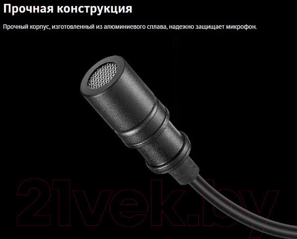 Изображение товара Микрофон Godox LMS-60G / 28426