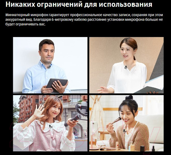 Изображение товара Микрофон Godox LMS-60C / 28427