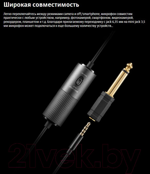 Изображение товара Микрофон Godox LMS-60C / 28427