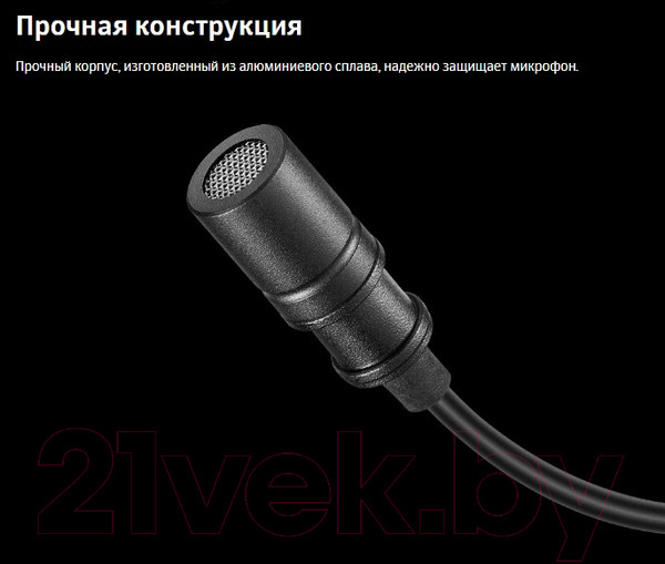 Изображение товара Микрофон Godox LMS-60C / 28427