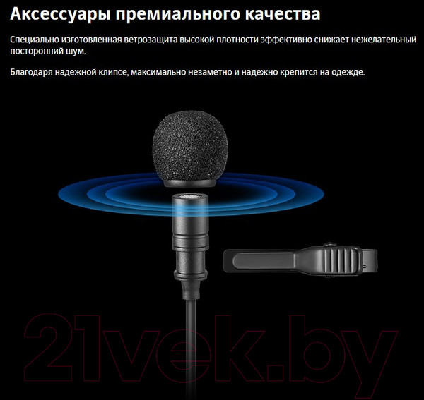 Изображение товара Микрофон Godox LMS-60C / 28427