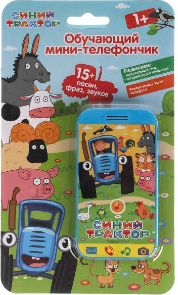 Изображение товара Развивающая игрушка Умка Телефон Синий Трактор / HT1159-R