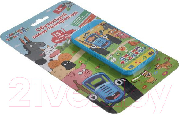 Изображение товара Развивающая игрушка Умка Телефон Синий Трактор / HT1159-R