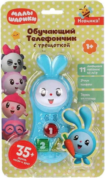 Изображение товара Развивающая игрушка Умка Телефон Малышарики / HT656-R