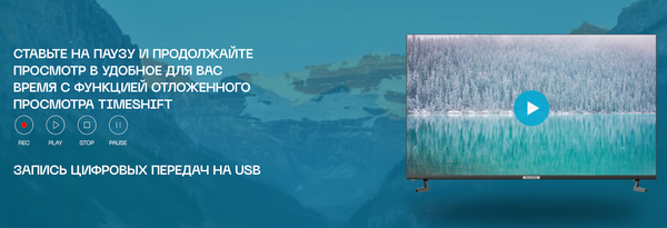 Изображение товара Телевизор POLAR 32" Line 32PL55TC-SM