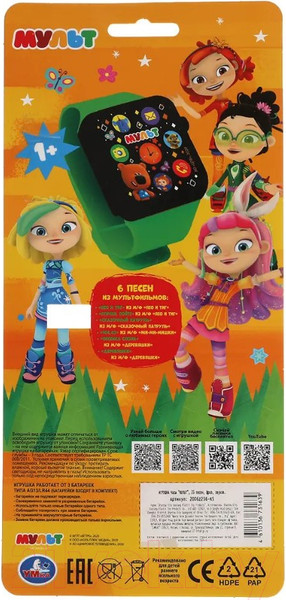 Изображение товара Часы наручные детские Умка Музыкальные. Мульт / 2006Z256-R5