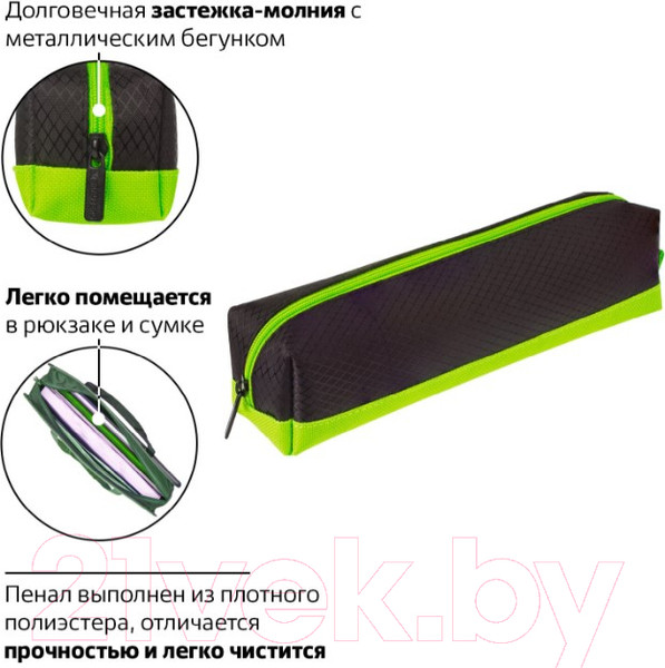 Изображение товара Косметичка Brauberg Black&Bright / 229005 (черный/зеленый)