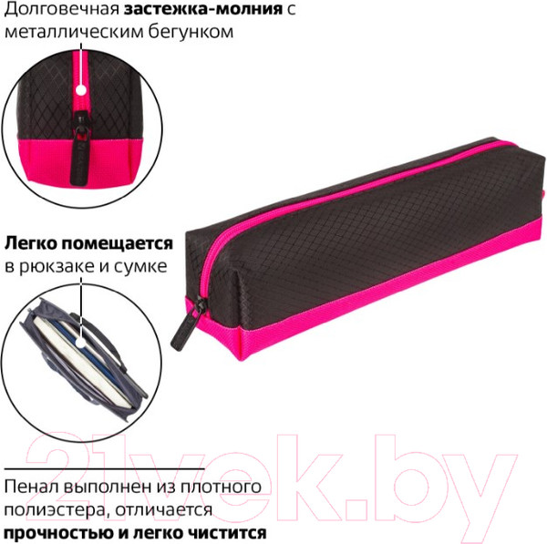 Изображение товара Косметичка Brauberg Black&Bright / 229006  (черный/розовый)