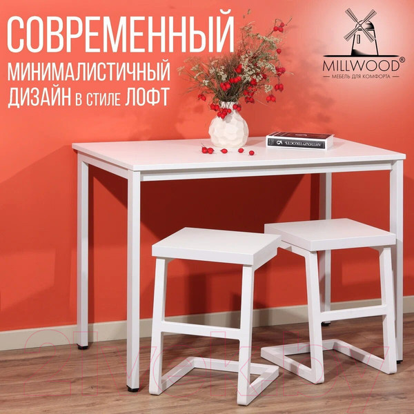 Изображение товара Обеденный стол Millwood Сеул Л 160x80 (белый/металл белый)