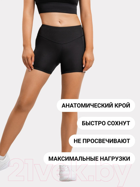 Изображение товара Шорты спортивные Mark Formelle 332308 (р.164/170-94, черный)