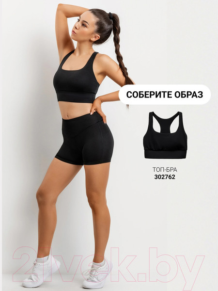 Изображение товара Шорты спортивные Mark Formelle 332308 (р.164/170-94, черный)