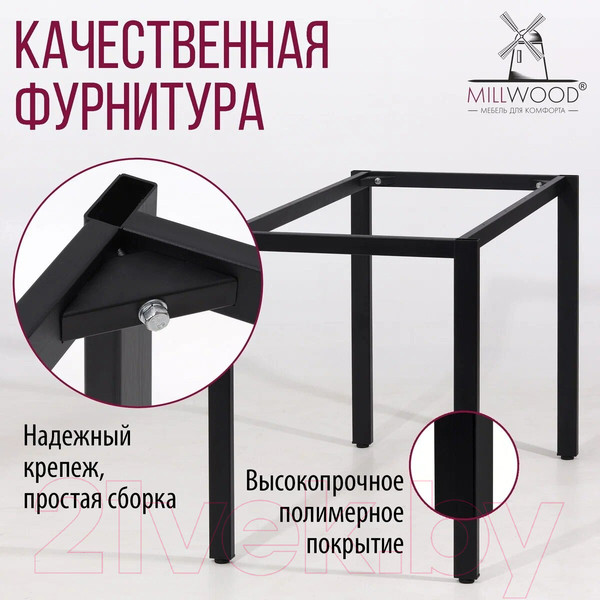 Изображение товара Обеденный стол Millwood Сеул Л 160x80 (дуб белый крафт/металл черный)