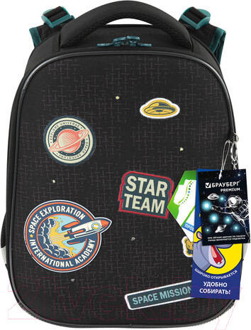 Изображение товара Школьный рюкзак Brauberg Space Mission / 270599