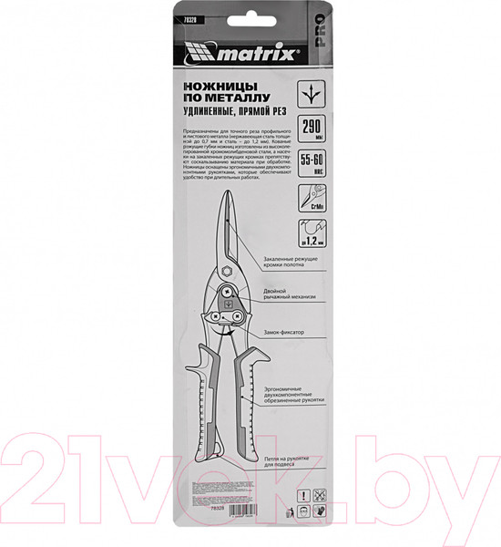 Изображение товара Ножницы по металлу Matrix 78328