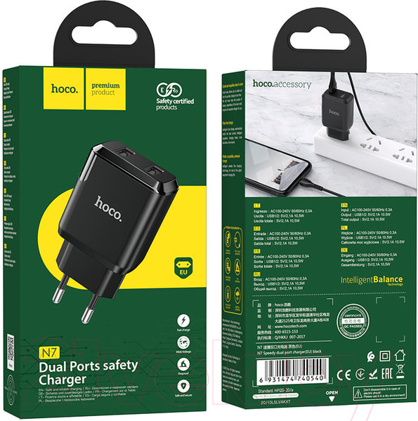 Изображение товара Зарядное устройство сетевое Hoco N7 + кабель AM-8pin Lightning / 23753-N7iBK (1м, черный)