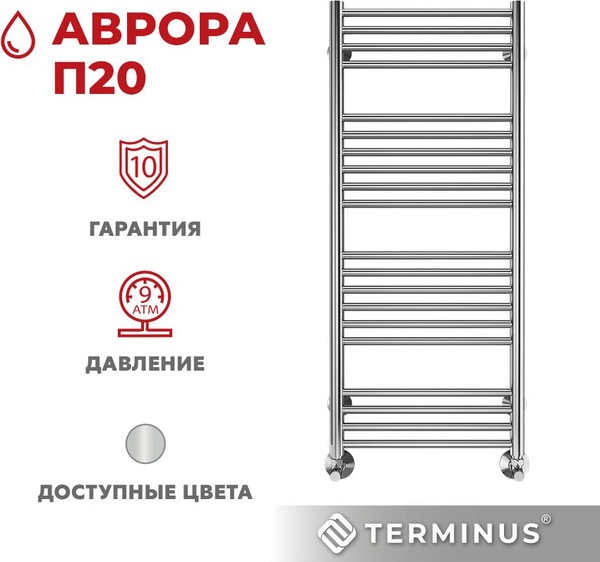 Изображение товара Полотенцесушитель водяной Terminus Аврора П20 400x1000