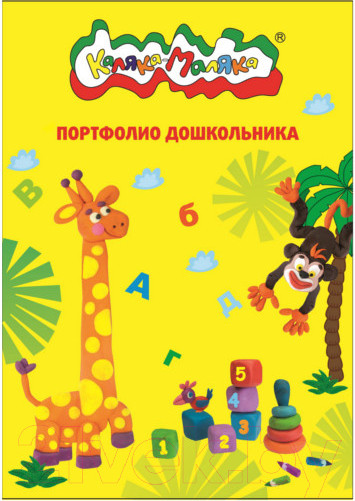 Изображение товара Папка для детских рисунков Каляка-Маляка ПДППКМ