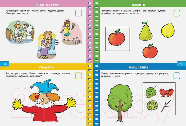 Изображение товара Развивающая книга Махаон Тесты 2-3 года. Дошкольная мозаика с наклейками (Земцова О.Н.)
