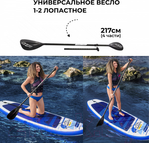 Изображение товара SUP-борд Bestway Oceana Set / 65350
