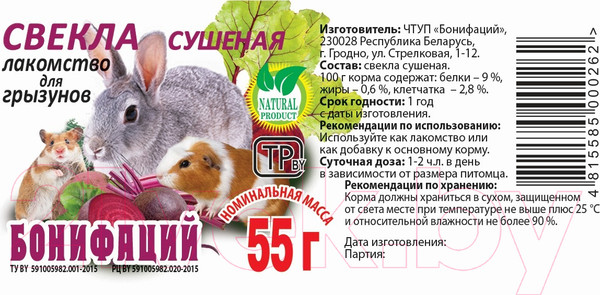 Изображение товара Лакомство для грызунов Бонифаций Сушеная свекла (55г)