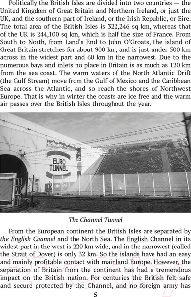 Изображение товара Учебное пособие Аверсэв Страноведение. XX-XI век. Великобритания (Козикис Д.Д., Могилевцев С.А.)