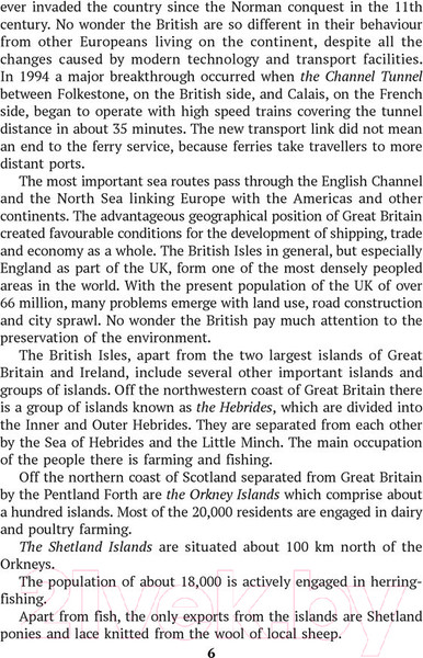 Изображение товара Учебное пособие Аверсэв Страноведение. XX-XI век. Великобритания (Козикис Д.Д., Могилевцев С.А.)