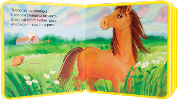 Изображение товара Развивающая книга Мозаика-Синтез Моя первая книжка. Лошадка / МС10852 (Магай Н.)