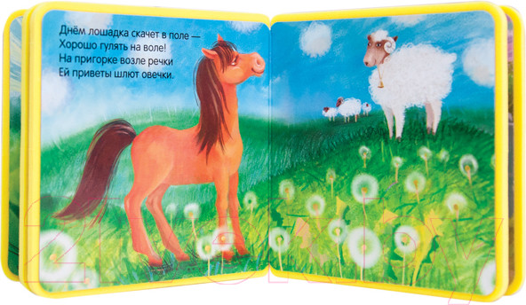 Изображение товара Развивающая книга Мозаика-Синтез Моя первая книжка. Лошадка / МС10852 (Магай Н.)