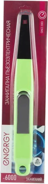 Изображение товара Пьезоэлектрическая газовая зажигалка Energy JZDD-21-G / R157423