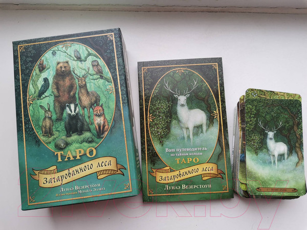Изображение товара Гадальные карты Эксмо Таро Зачарованного леса / 9785041541101 (Везерстоун Л.)