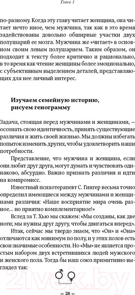 Изображение товара Книга Альпина Кризисы личных отношений (Елфимова Е.)