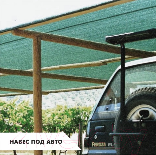 Изображение товара Сетка фасадная Lihtar Затеняющая мини 35 3х5м (15м2)