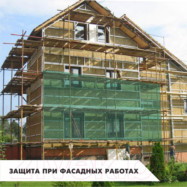 Изображение товара Сетка фасадная Lihtar Затеняющая мини 35 3х5м (15м2)