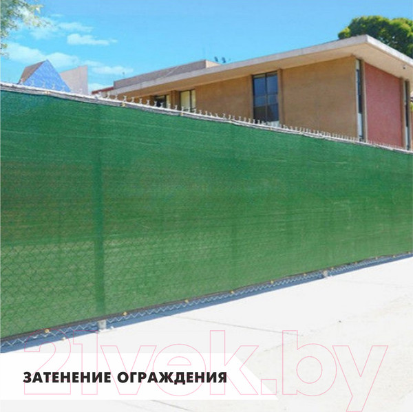 Изображение товара Сетка фасадная Lihtar Затеняющая мини 35 3х5м (15м2)