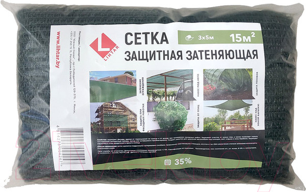 Изображение товара Сетка фасадная Lihtar Затеняющая мини 35 3х5м (15м2)