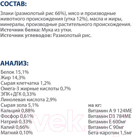 Изображение товара Сухой ветеринарный корм для собак Hill's Prescription Diet Food Sensitivities d/d Duck&Rice / 605841 (4кг)