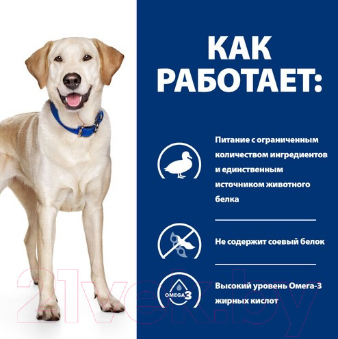 Изображение товара Сухой ветеринарный корм для собак Hill's Prescription Diet Food Sensitivities d/d Duck&Rice / 605841 (4кг)