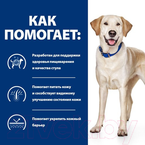 Изображение товара Сухой ветеринарный корм для собак Hill's Prescription Diet Food Sensitivities d/d Duck&Rice / 605841 (4кг)