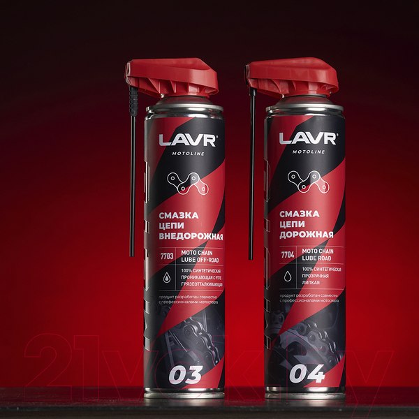 Изображение товара Смазка техническая Lavr Ln7704 (520мл)