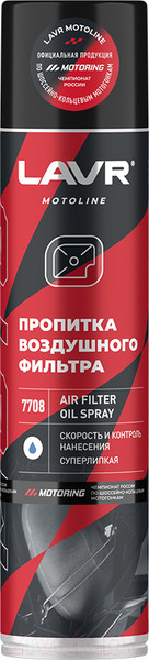 Изображение товара Масло техническое Lavr Ln7708 (400мл)