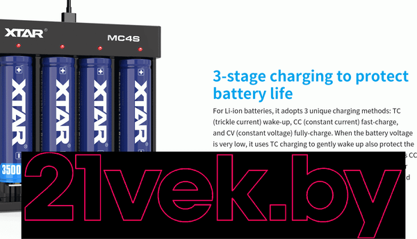 Изображение товара Зарядное устройство для аккумуляторов XTAR MC4S